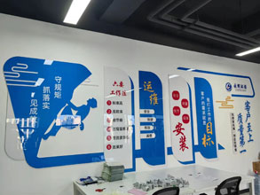 分表计电办公区