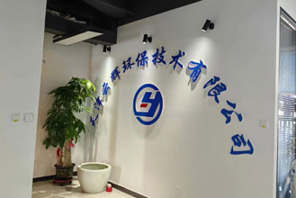天津环保公司